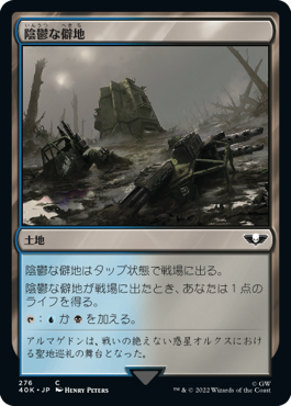 0276 【JP】 陰鬱な僻地/Dismal Backwater 40K
