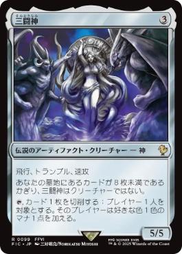 統率者 原初の飢え、ガルタに入れたいおすすめのカードたちを