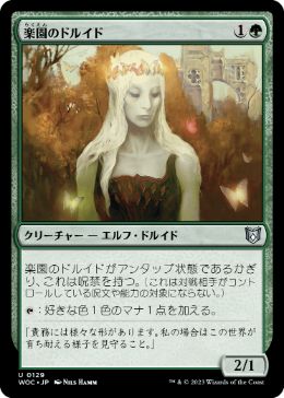 0129 【JP】 楽園のドルイド/Paradise Druid WOC