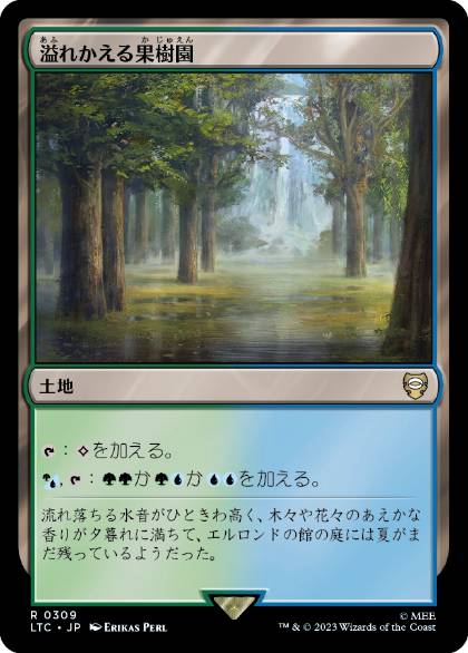 0309 【JP】 溢れかえる果樹園/Flooded Grove LTC