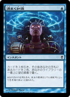 0091 【JP】 渦まく知識/Brainstorm CNS