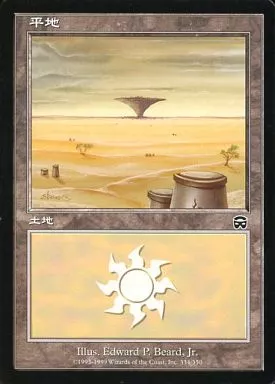 0334 【JP】 【Foil】 平地/Plains MMQ