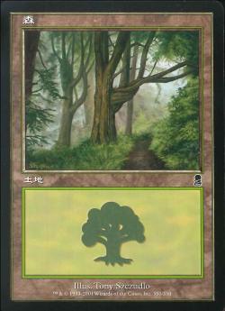 0350 【JP】 【Foil】 森/Forest ODY