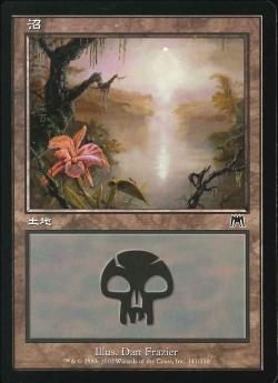 0341 【JP】 【Foil】 沼/Swamp ONS