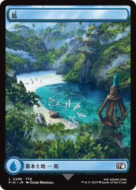 0298 【JP】 【Foil】 ■フルアート■ 島/Island FIN