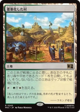 0245 【JP】 要塞化した村/Fortified Village MSC